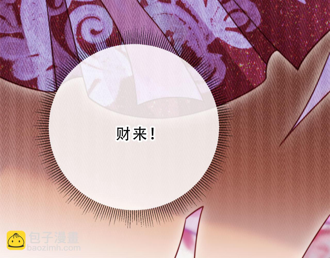 第44话 有病就去治！(1/3)-第55话