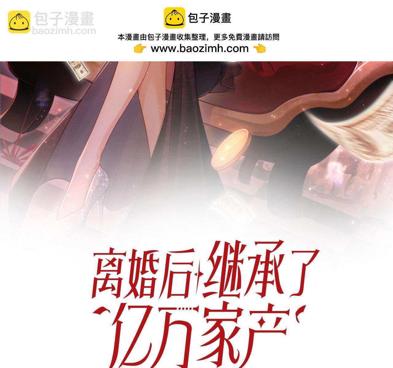 第44话 有病就去治！(1/3)-第55话