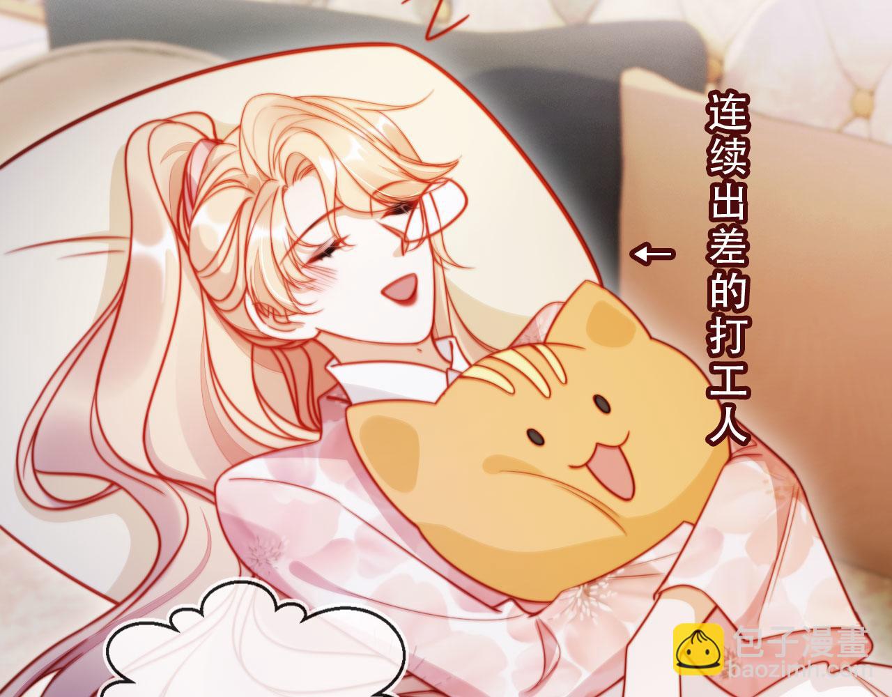 第44话 有病就去治！(1/3)-第55话