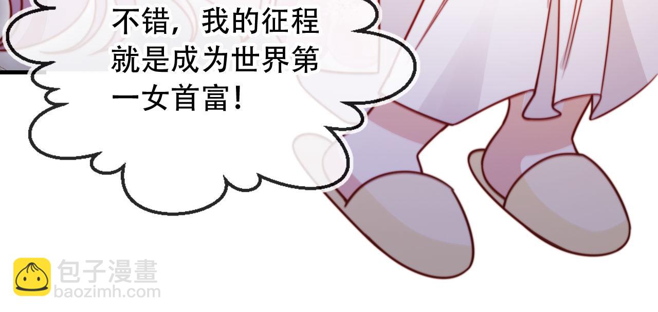 第44话 有病就去治！(1/3)-第55话