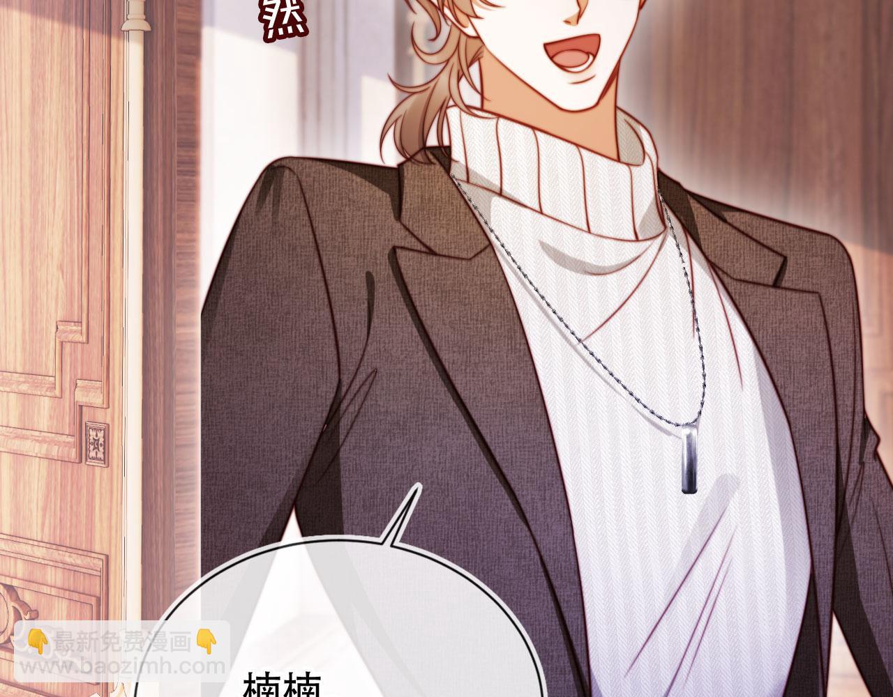 第44话 有病就去治！(1/3)-第55话