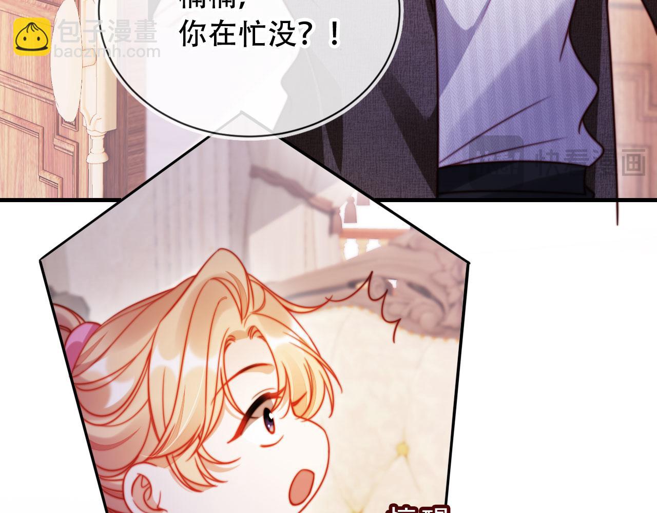 第44话 有病就去治！(1/3)-第55话