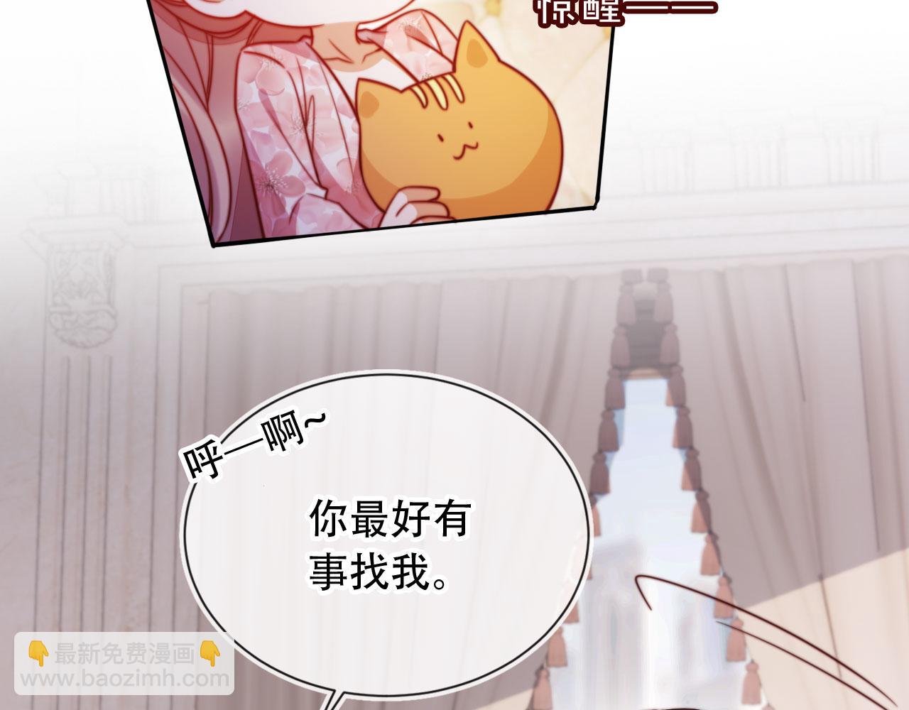 第44话 有病就去治！(1/3)-第55话