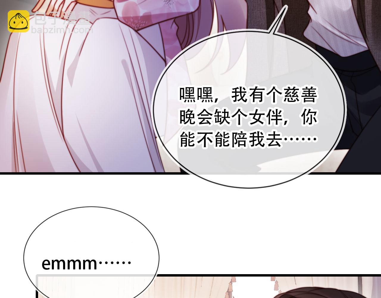 第44话 有病就去治！(1/3)-第55话