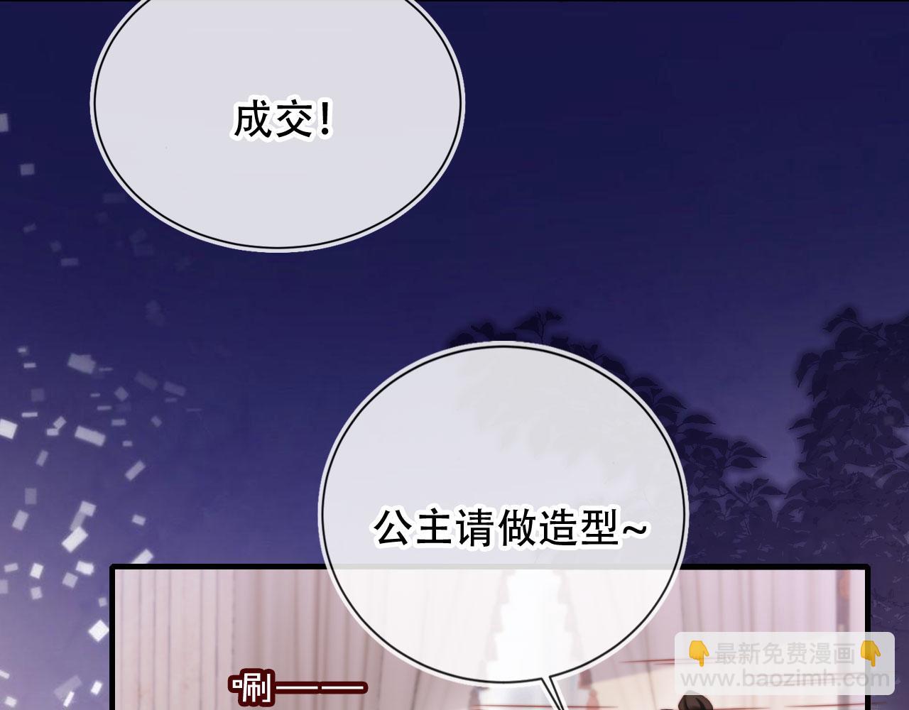 第44话 有病就去治！(1/3)-第55话