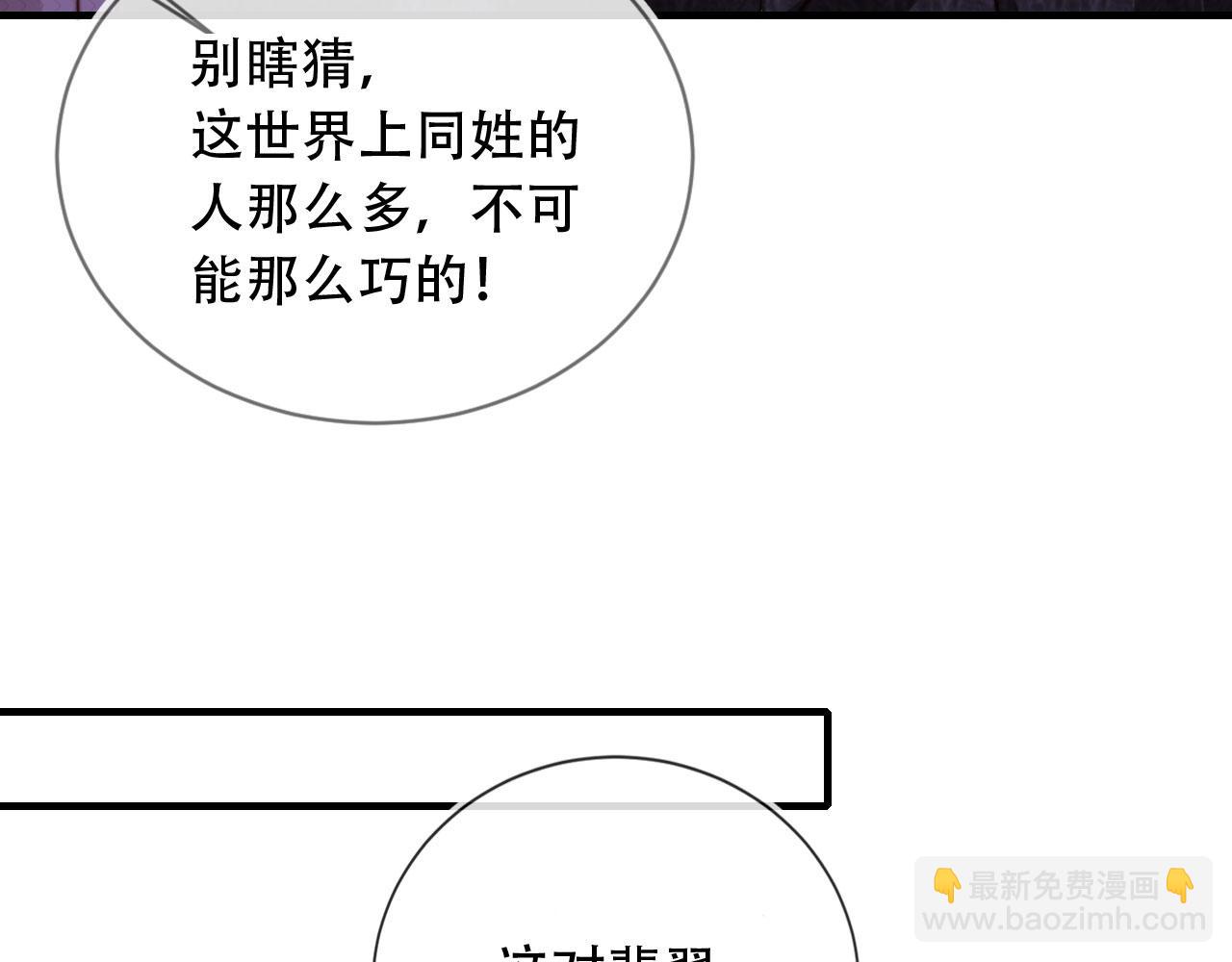 第44话 有病就去治！(1/3)-第55话