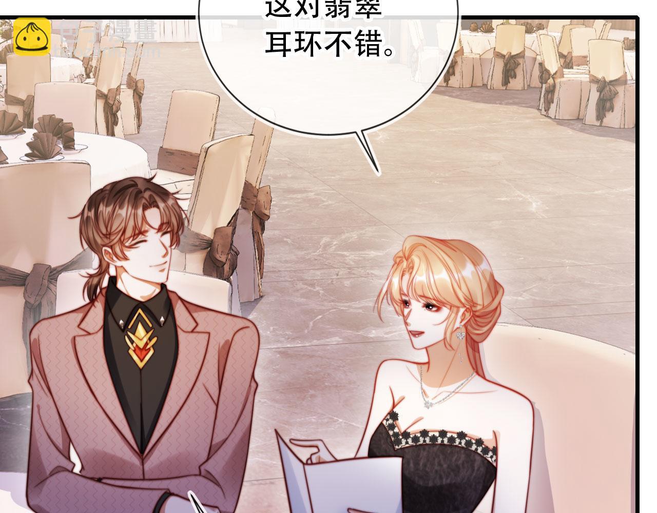 第44话 有病就去治！(1/3)-第55话