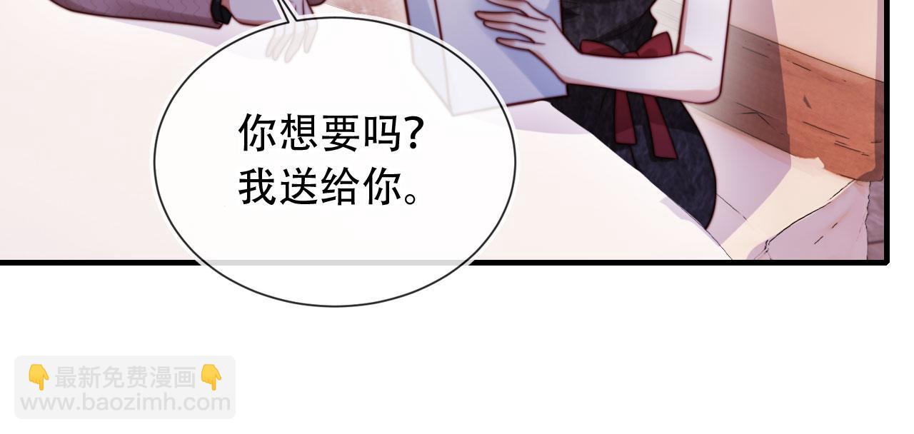 第44话 有病就去治！(1/3)-第55话