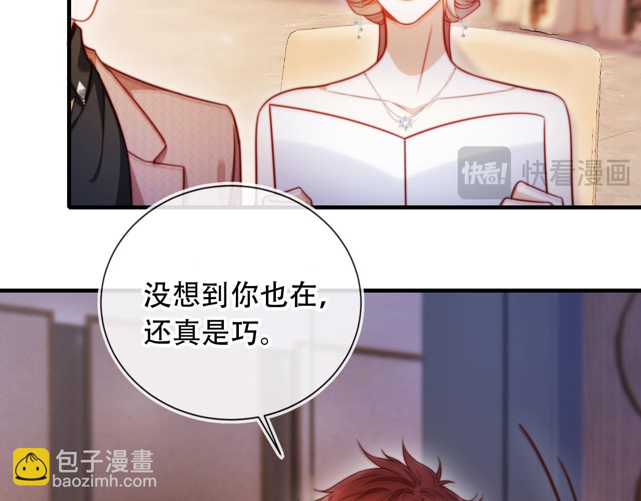 第44话 有病就去治！(1/3)-第55话