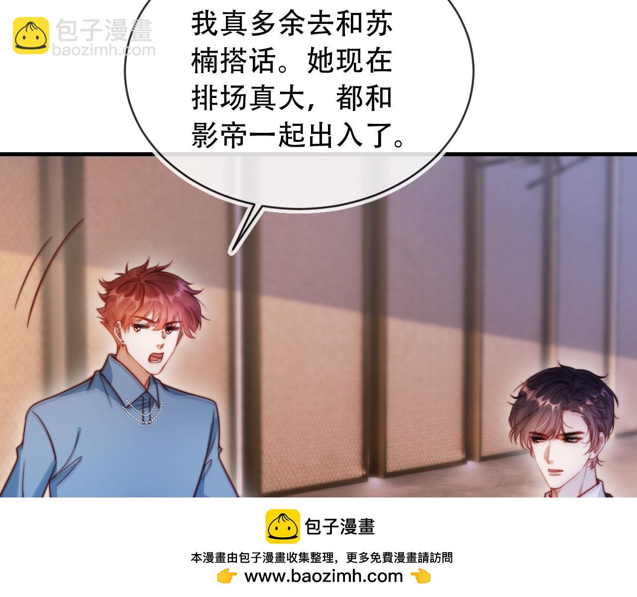 第44话 有病就去治！(1/3)-第55话