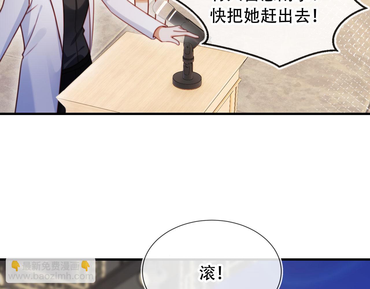 第46话 打脸倒计时3天！(1/3)-第57话