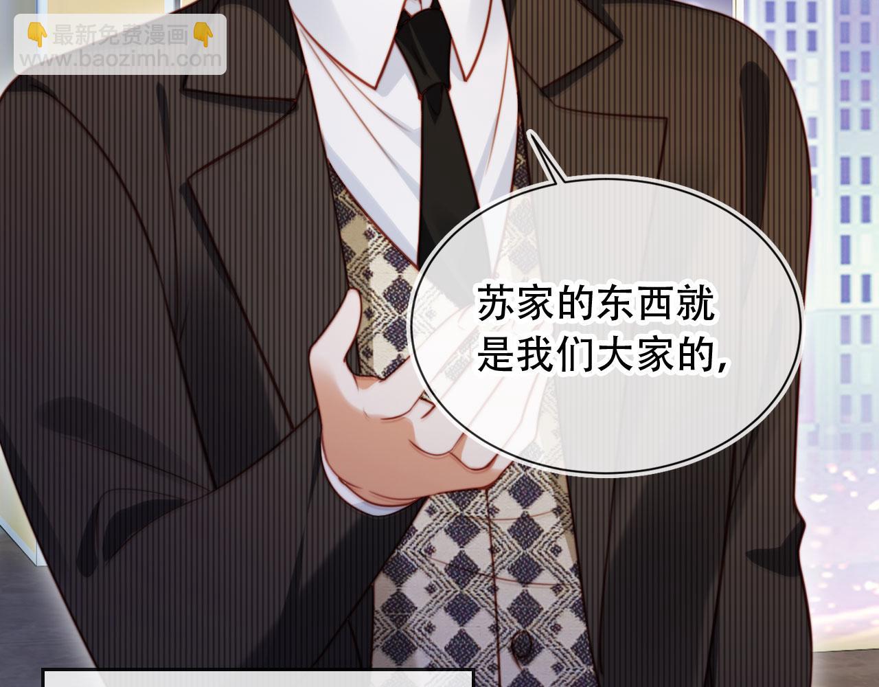 第46话 打脸倒计时3天！(1/3)-第57话