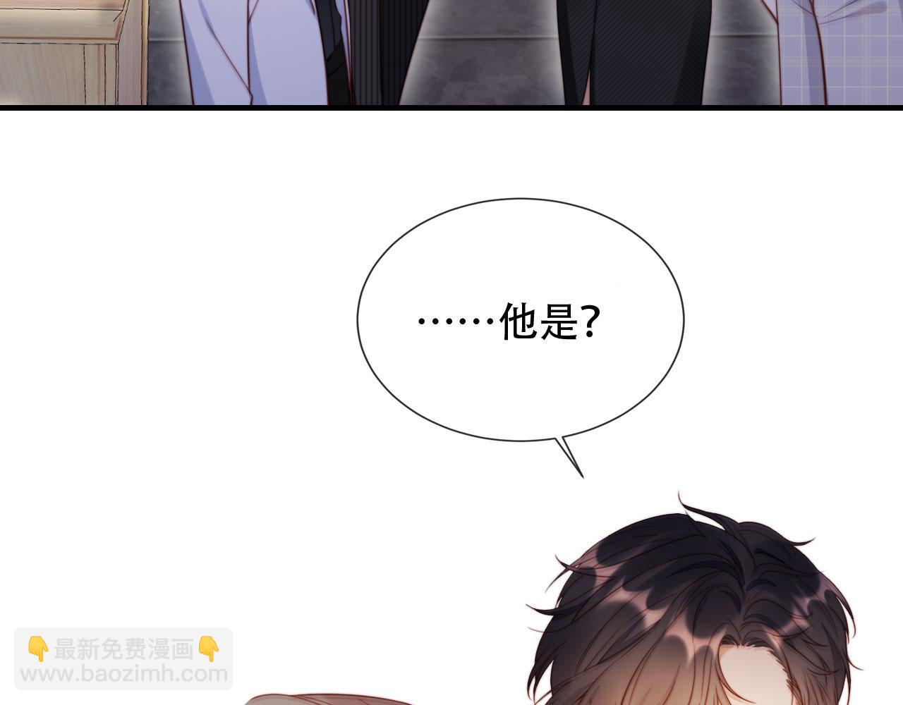 第46话 打脸倒计时3天！(1/3)-第57话