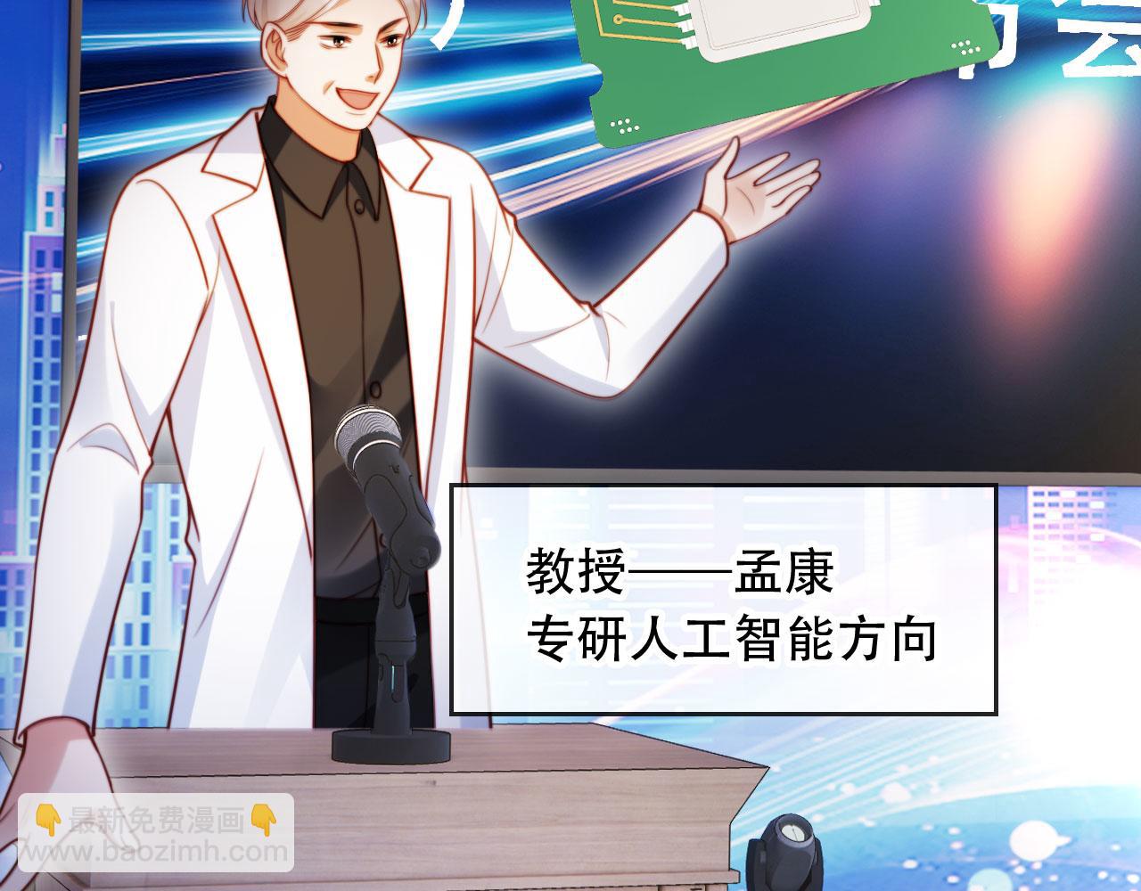 第46话 打脸倒计时3天！(1/3)-第57话