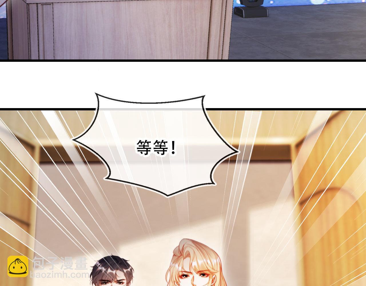 第46话 打脸倒计时3天！(1/3)-第57话