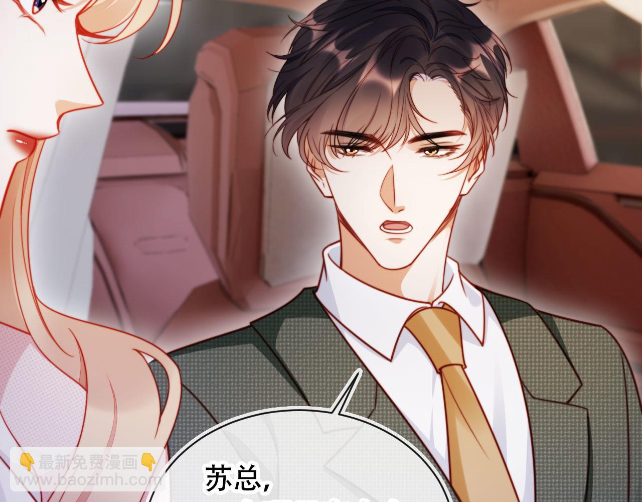 第48话 收起你的习以为是(1/3)-第59话