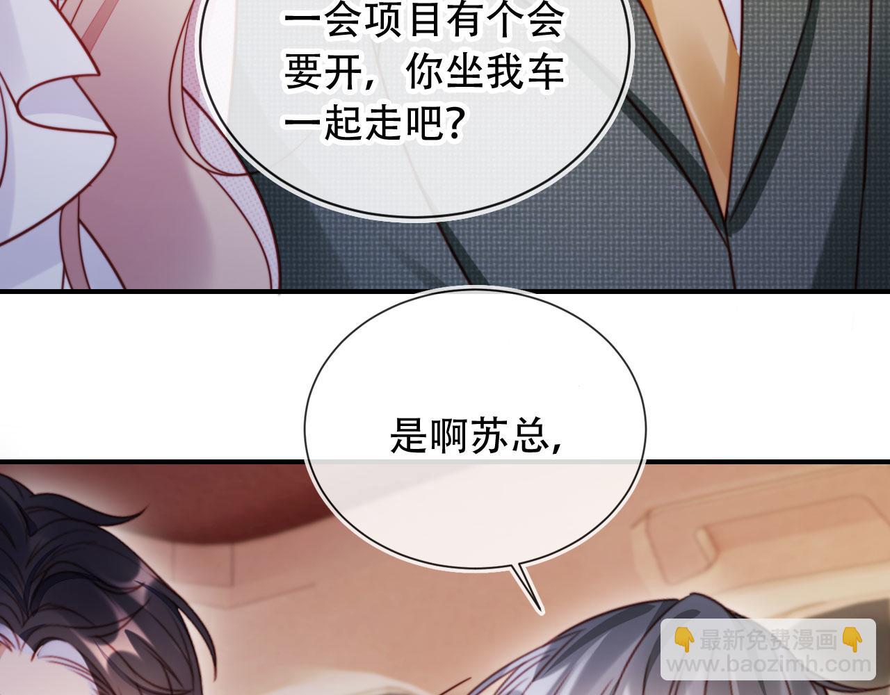 第48话 收起你的习以为是(1/3)-第59话