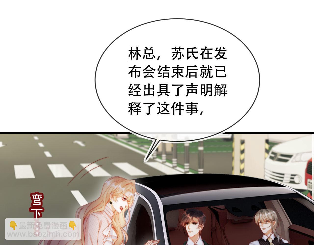 第48话 收起你的习以为是(1/3)-第59话