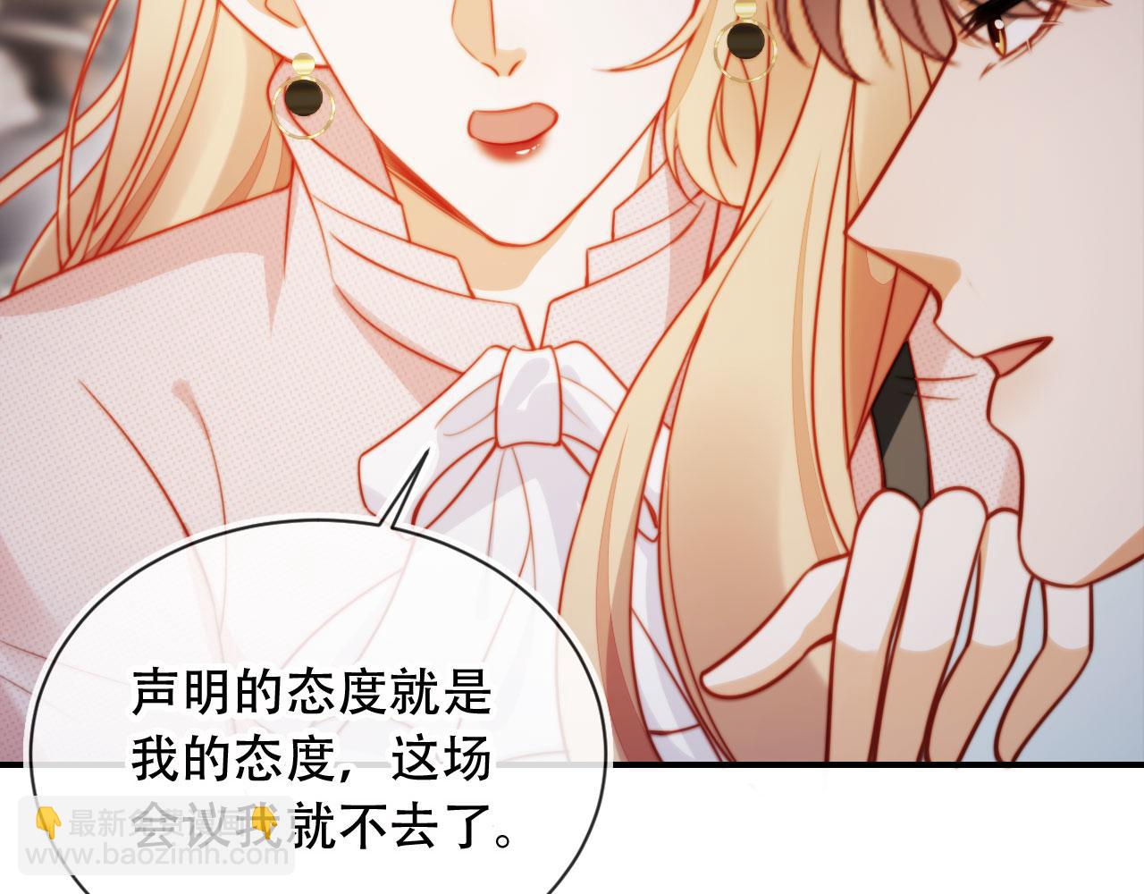 第48话 收起你的习以为是(1/3)-第59话