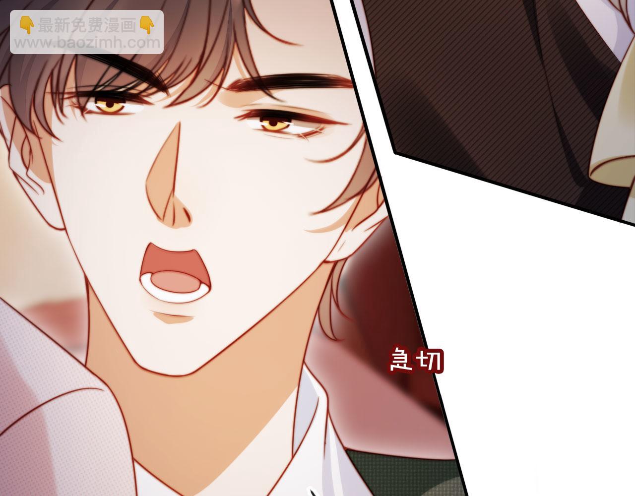 第48话 收起你的习以为是(1/3)-第59话