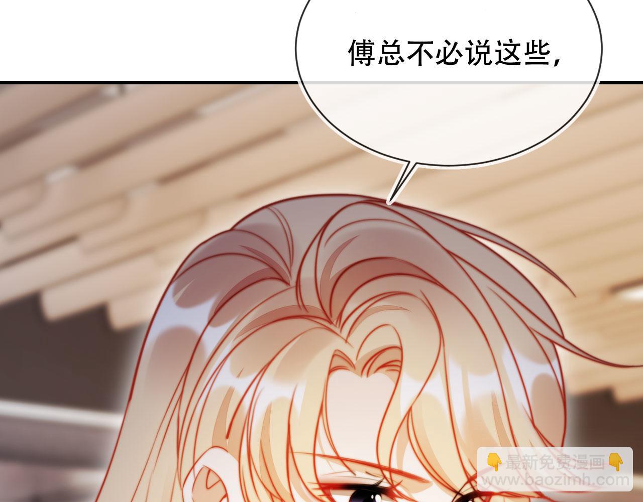 第48话 收起你的习以为是(1/3)-第59话