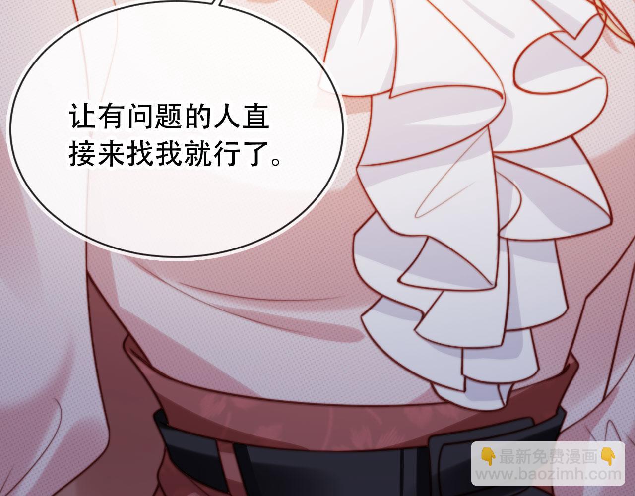 第48话 收起你的习以为是(1/3)-第59话