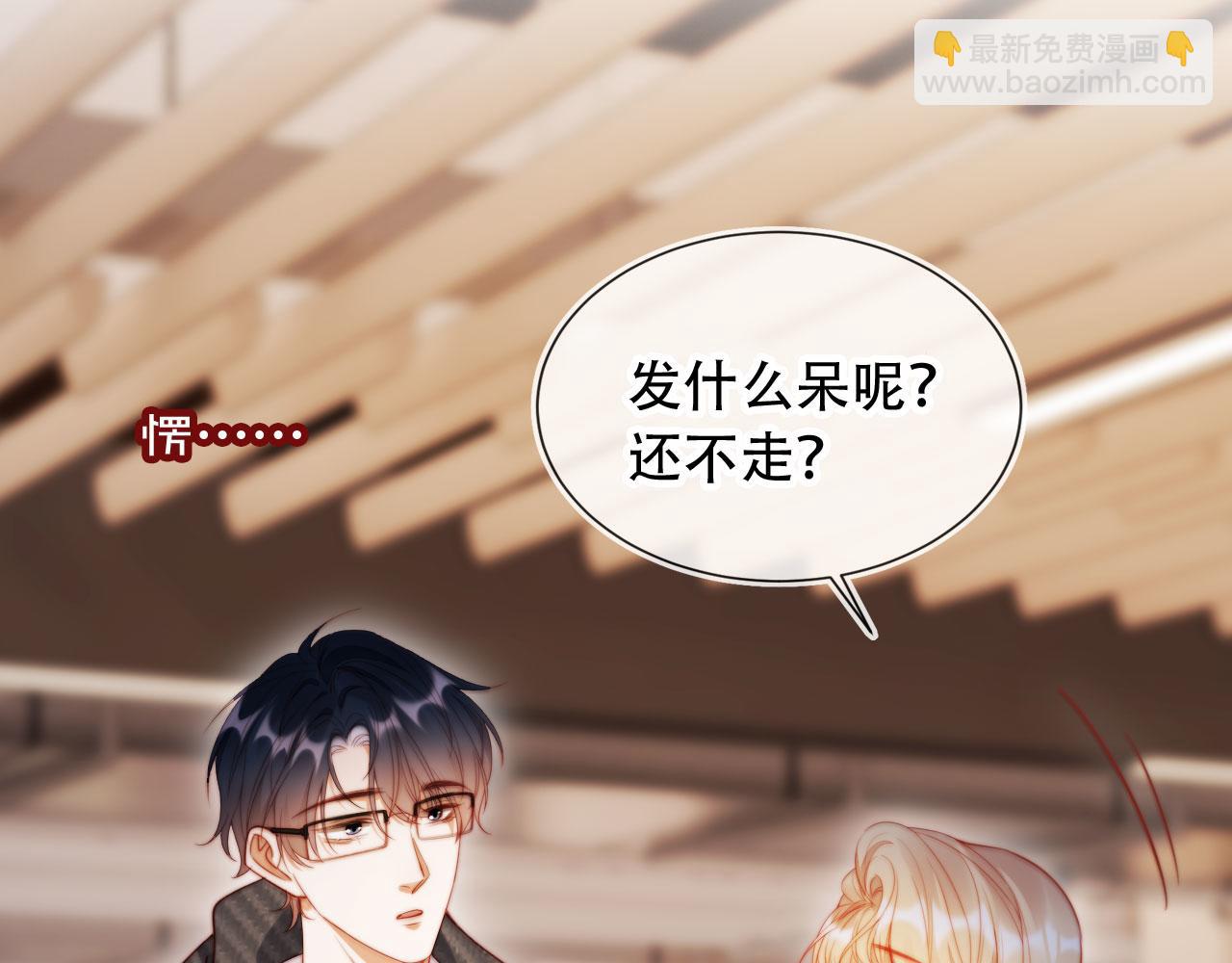 第48话 收起你的习以为是(1/3)-第59话