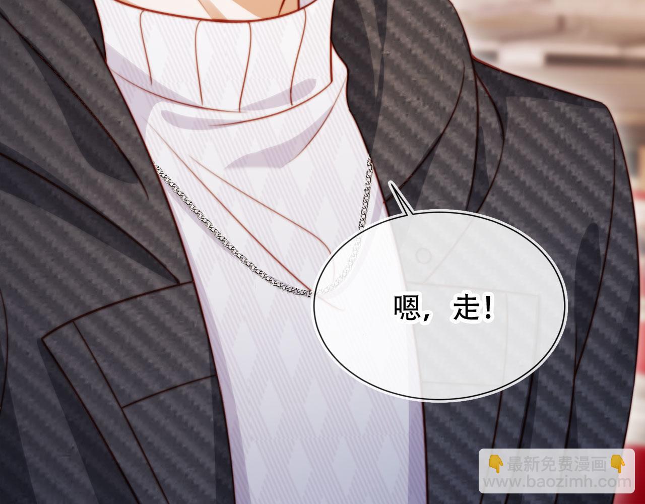 第48话 收起你的习以为是(1/3)-第59话