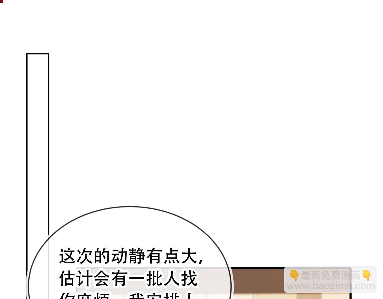 第48话 收起你的习以为是(1/3)-第59话