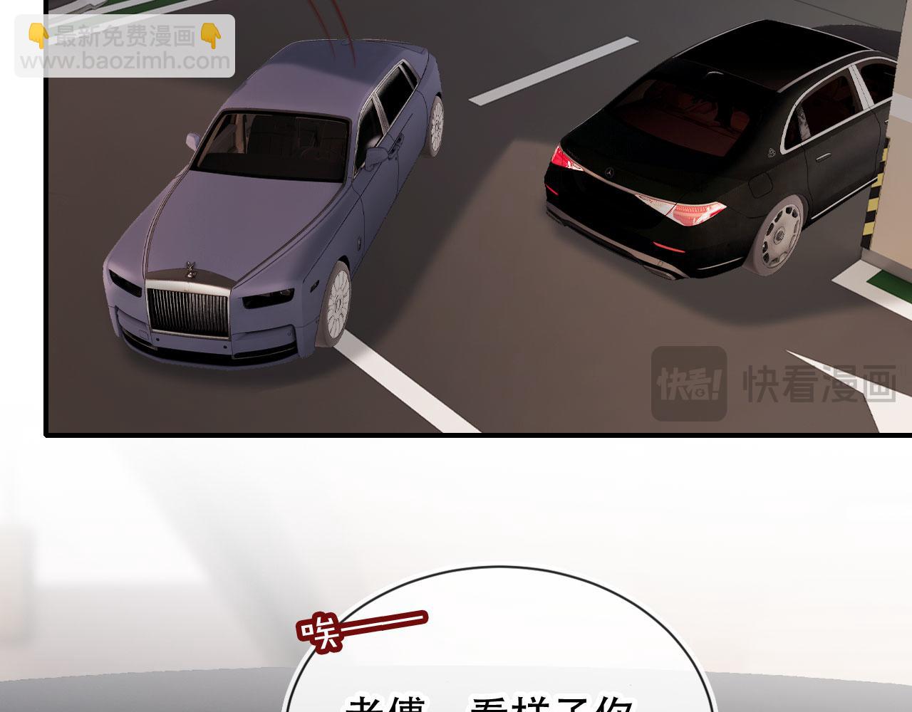 第48话 收起你的习以为是(1/3)-第59话