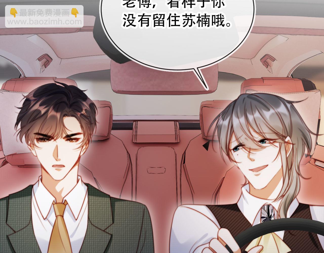 第48话 收起你的习以为是(1/3)-第59话