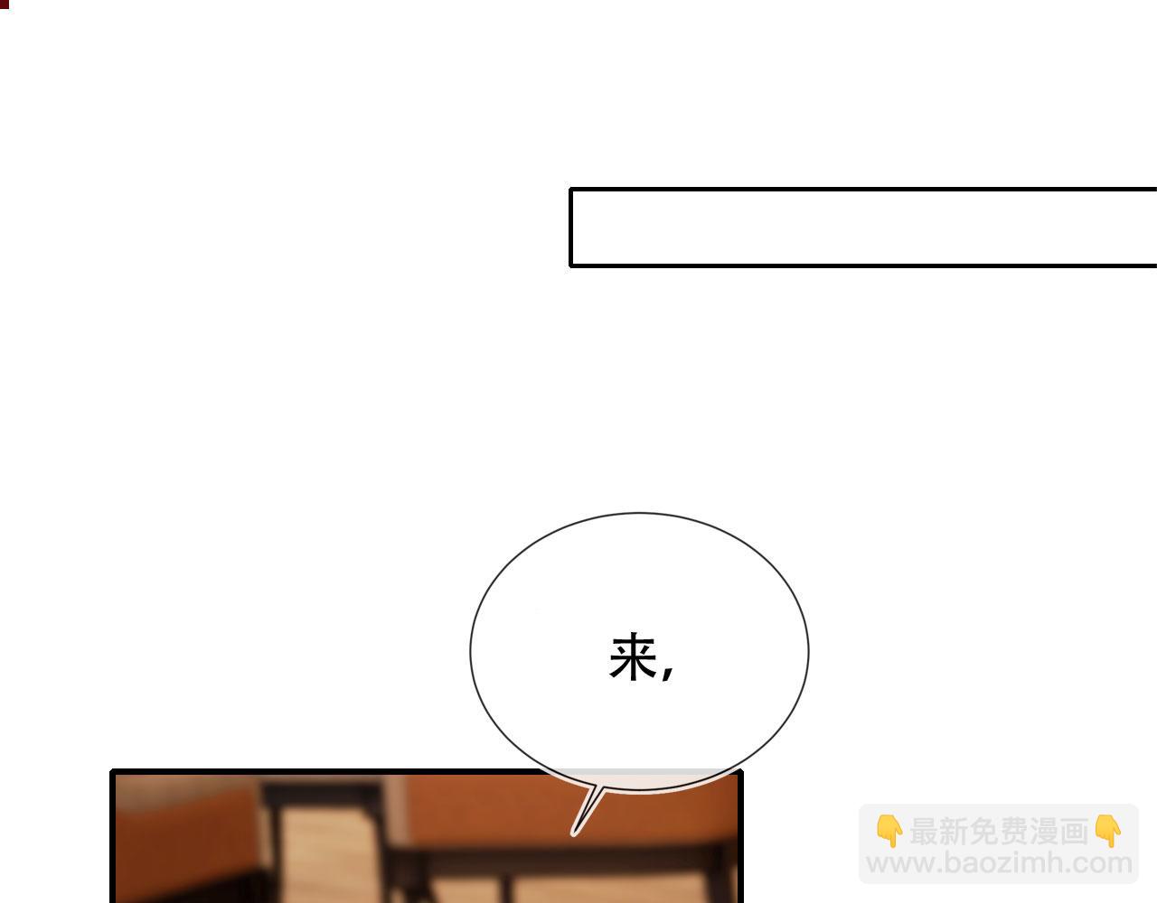 第48话 收起你的习以为是(1/3)-第59话