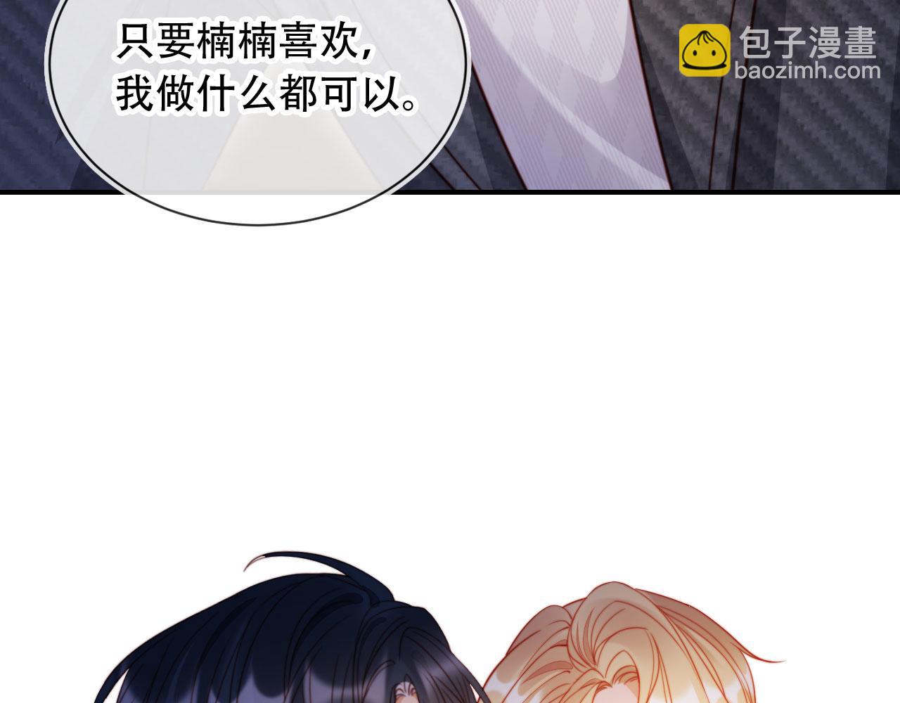 第48话 收起你的习以为是(1/3)-第59话