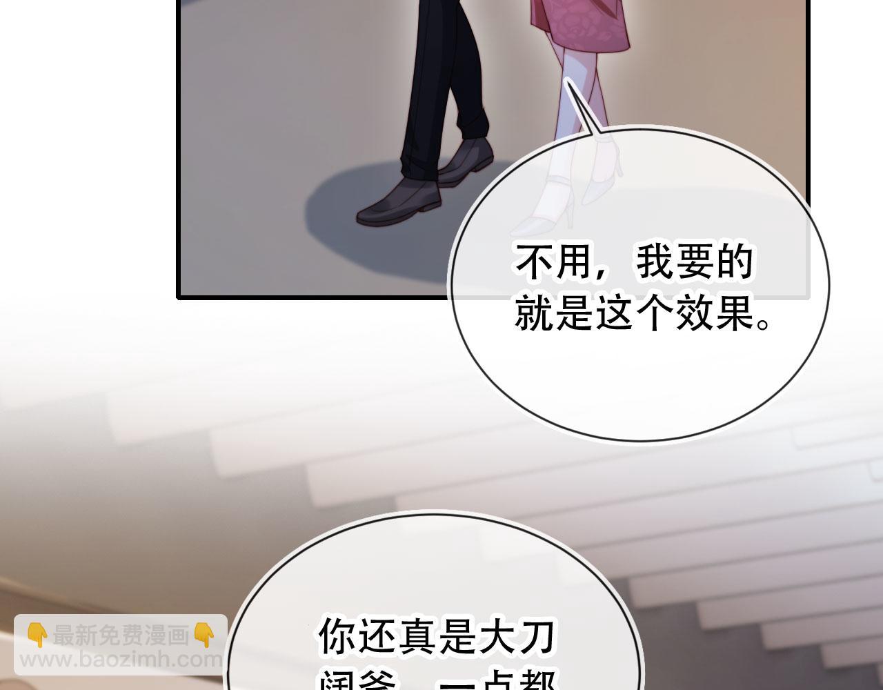 第48话 收起你的习以为是(1/3)-第59话