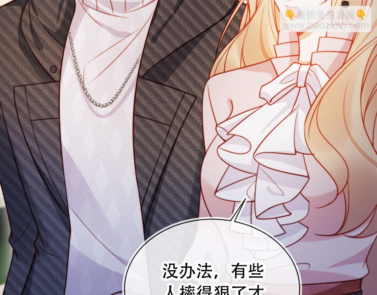 第48话 收起你的习以为是(1/3)-第59话