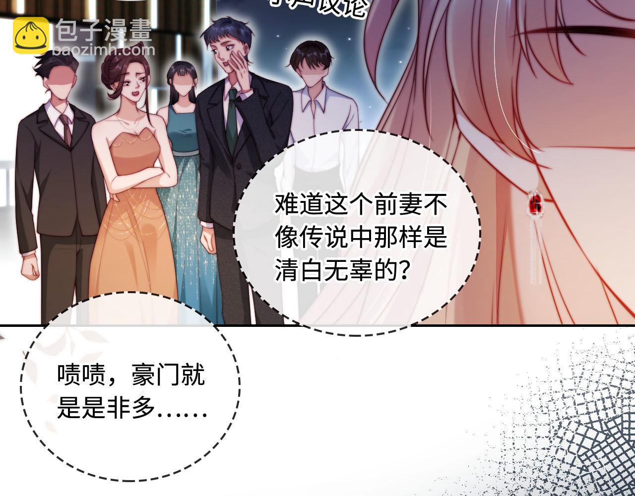 第6话 全都还给你！(1/3)-第7话