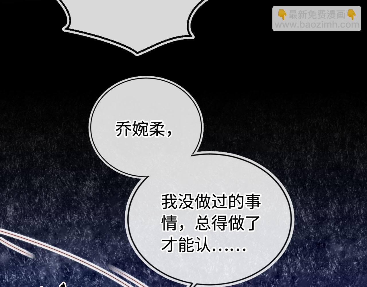 第6话 全都还给你！(1/3)-第7话