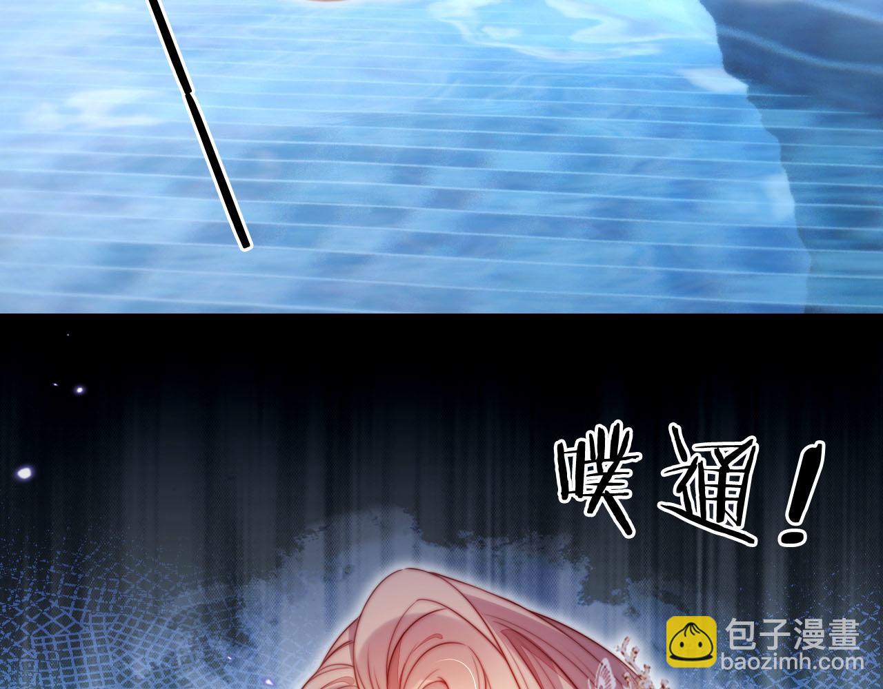 第6话 全都还给你！(1/3)-第7话