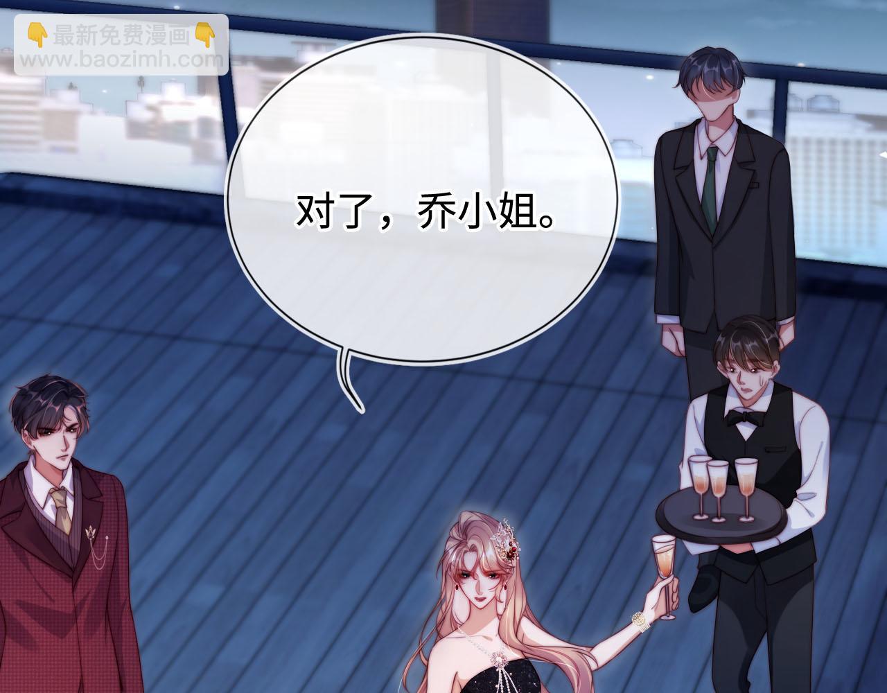 第6话 全都还给你！(1/3)-第7话