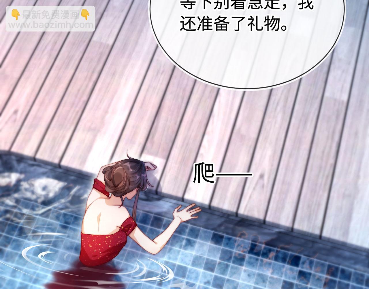 第6话 全都还给你！(1/3)-第7话