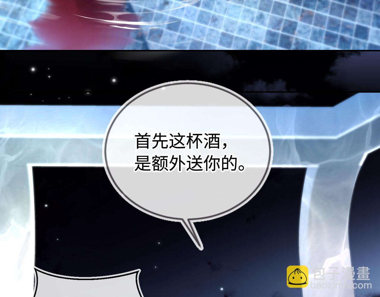 第6话 全都还给你！(1/3)-第7话