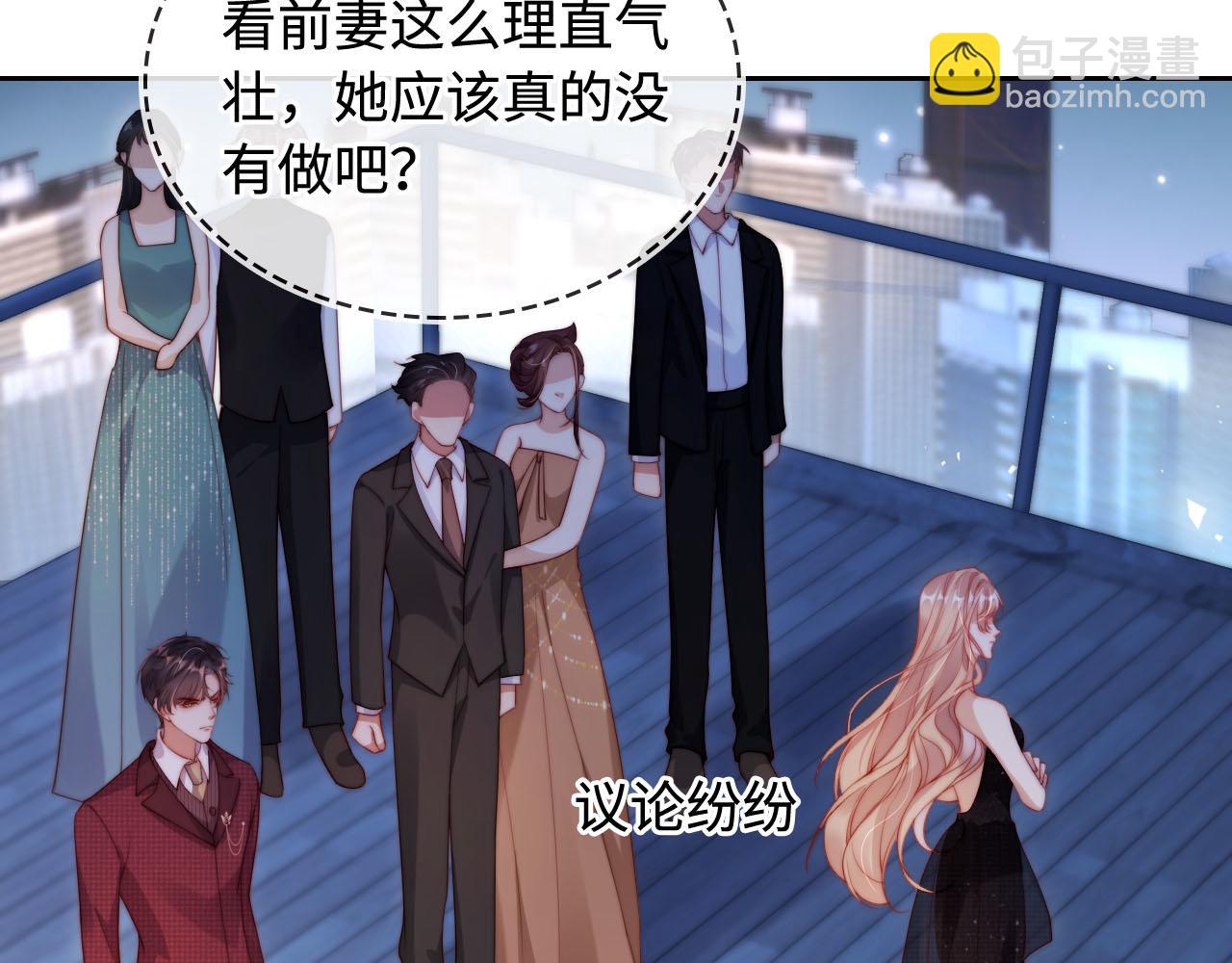 第6话 全都还给你！(1/3)-第7话