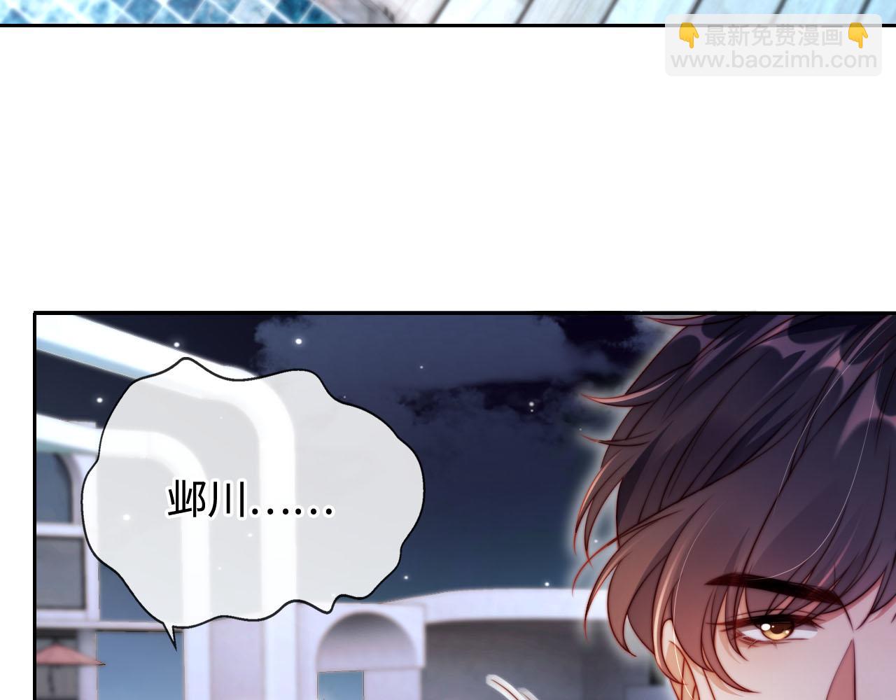 第6话 全都还给你！(1/3)-第7话