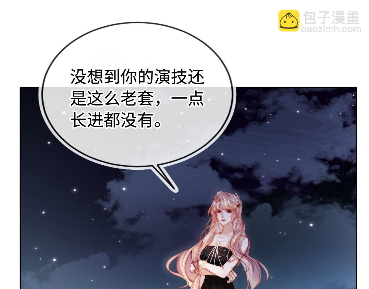 第6话 全都还给你！(1/3)-第7话