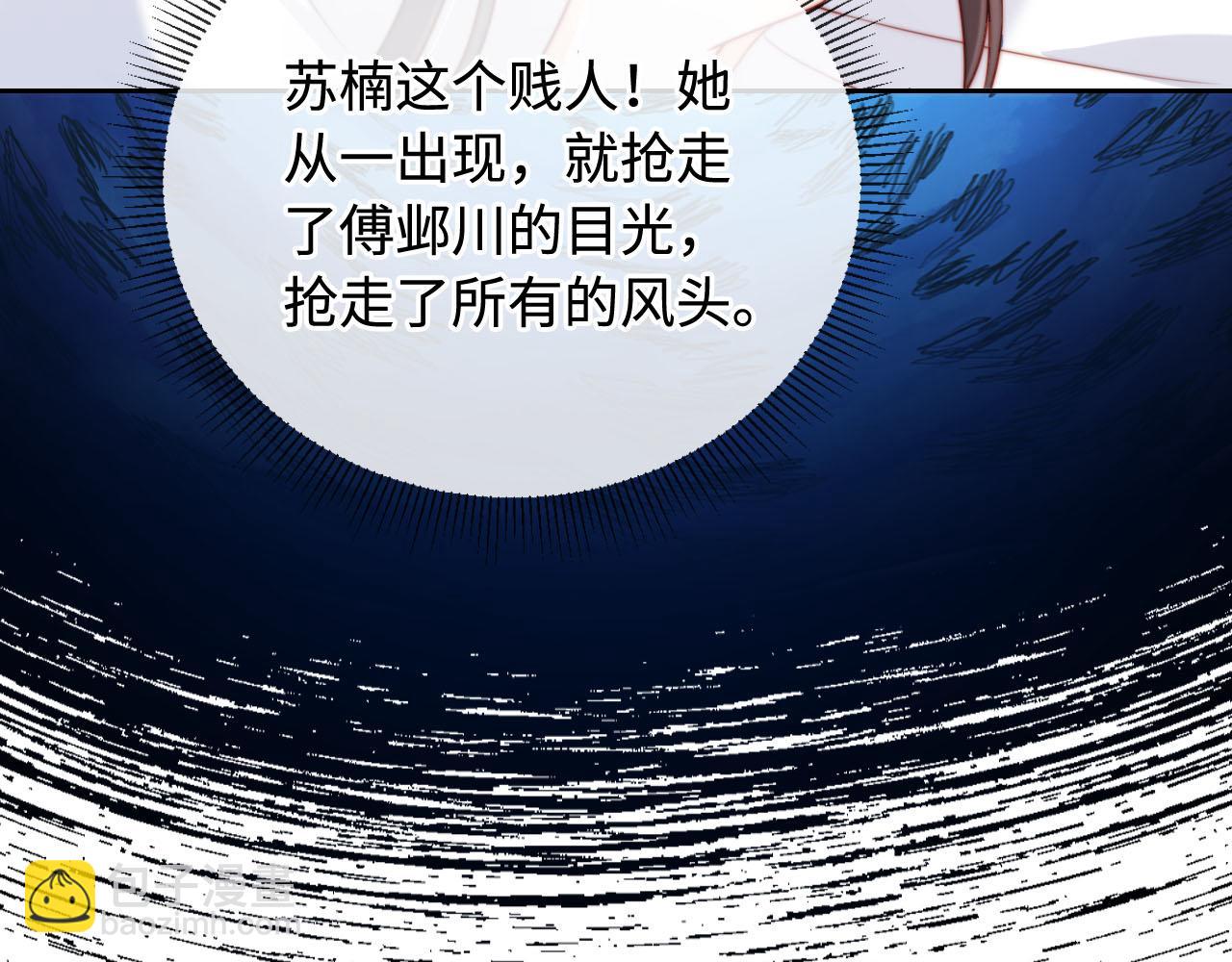 第6话 全都还给你！(1/3)-第7话