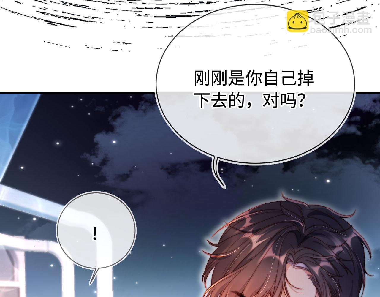 第6话 全都还给你！(1/3)-第7话