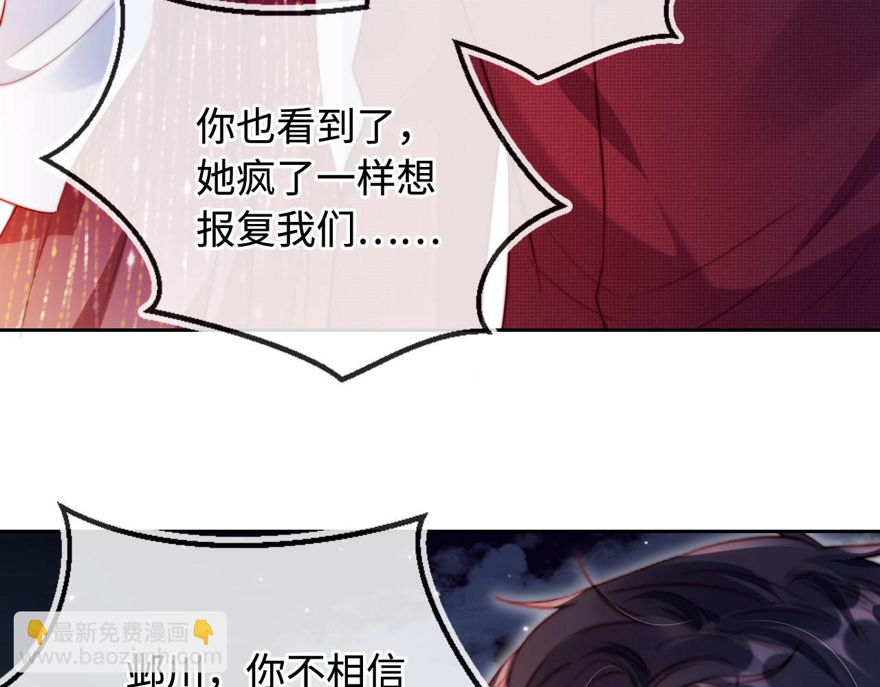 第6话 全都还给你！(1/3)-第7话