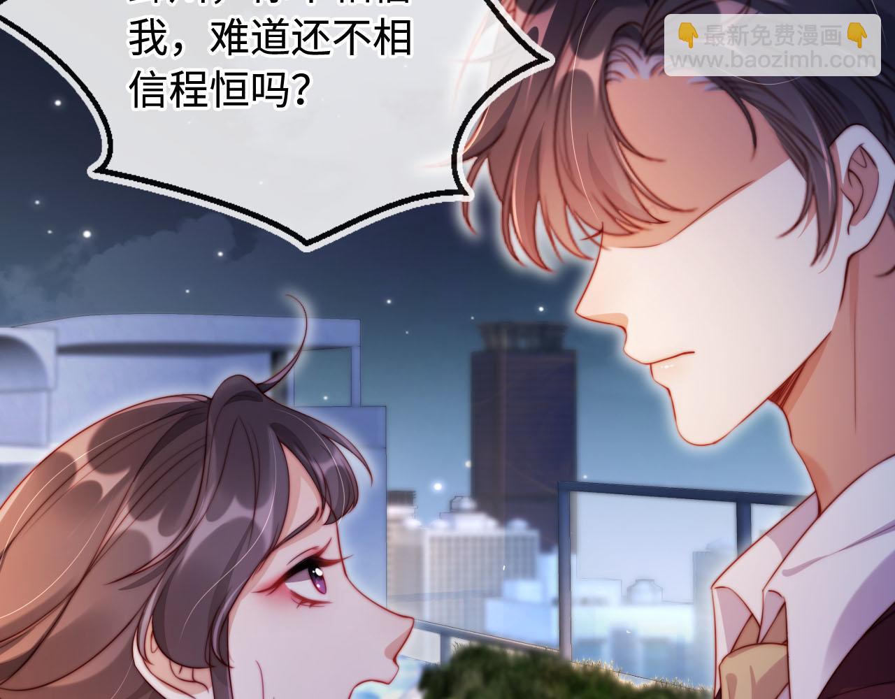 第6话 全都还给你！(1/3)-第7话