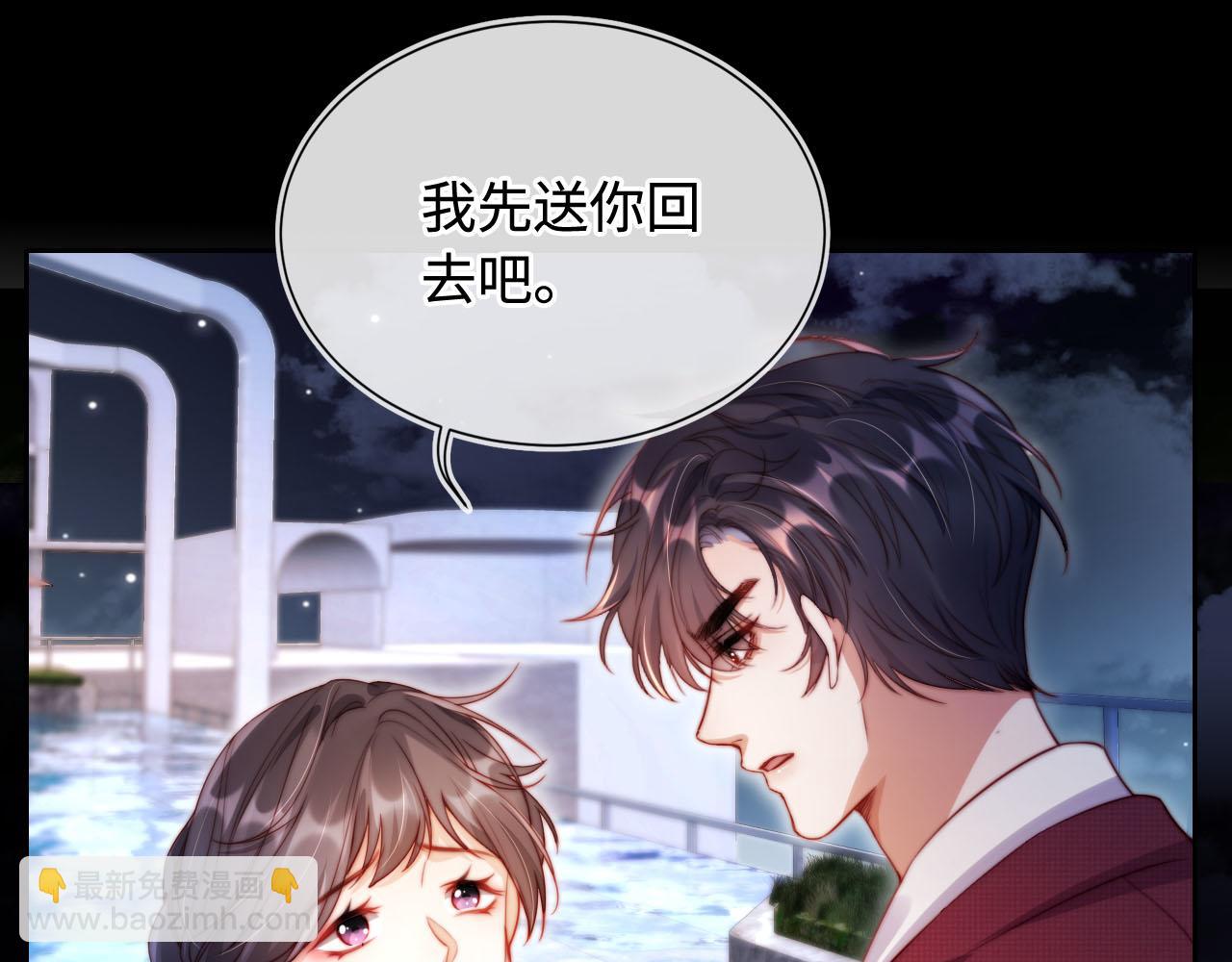 第6话 全都还给你！(1/3)-第7话