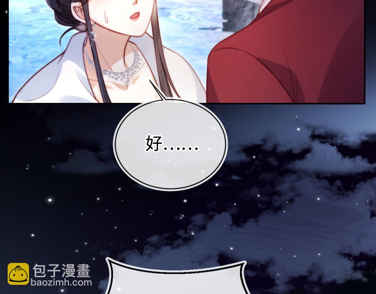 第6话 全都还给你！(1/3)-第7话